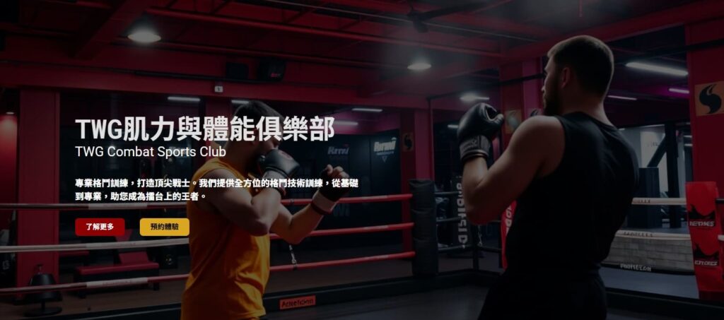 TWG四季排位賽是什麼?搞懂TWG比賽制度、量級規則與晉級關卡!