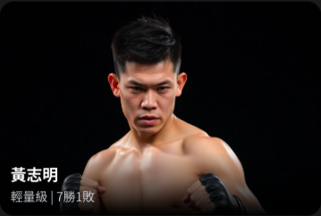 TWG MMA肌力與體能俱樂部